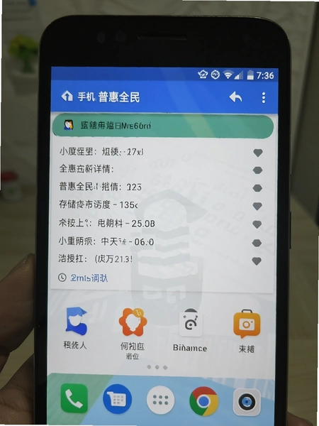 �ջ�ȫ���ڰ�׿�ֻ��ϵĴ洢ռ�������ͼ