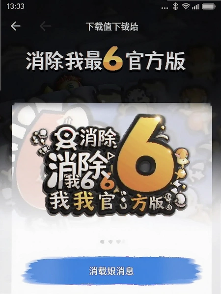 ��������6�ٷ������ؽ���
