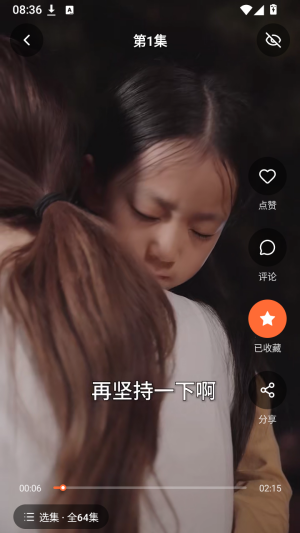八狗短剧最新版截图 八狗短剧最新版截图