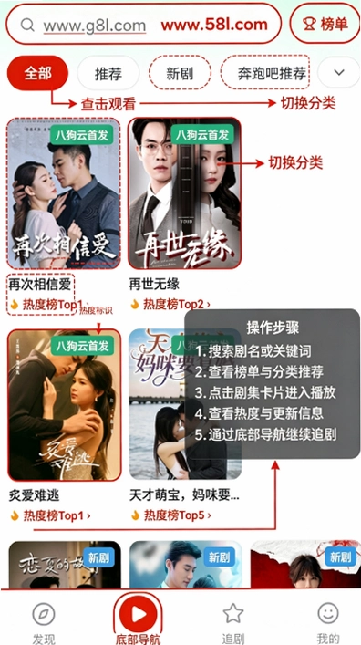 八狗短剧最新版截图 八狗短剧最新版截图