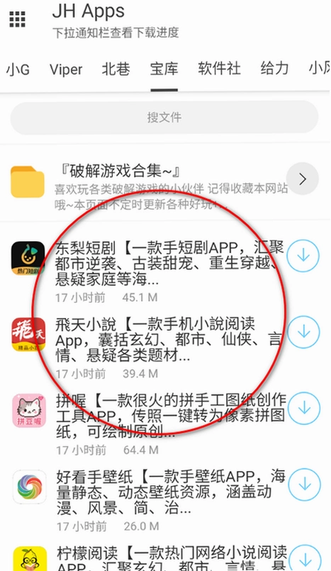 JH������ٷ����ͼ