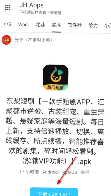 JH������ٷ����ͼ