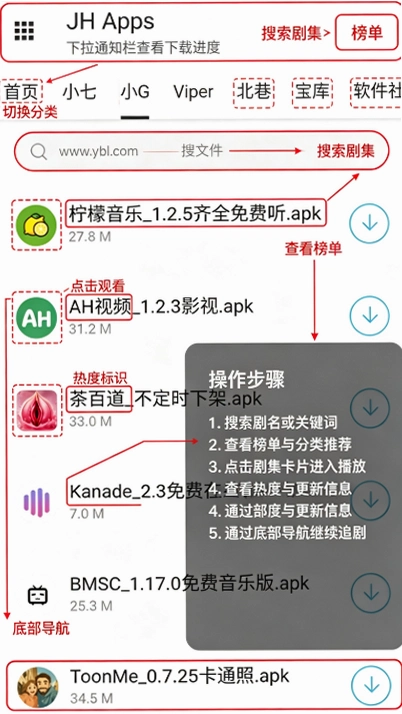 JH������ٷ����ͼ