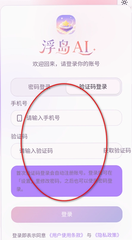 ����AI���������ٷ������ͼ