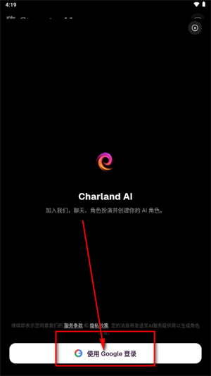 Charland AI���������ٷ����ͼ