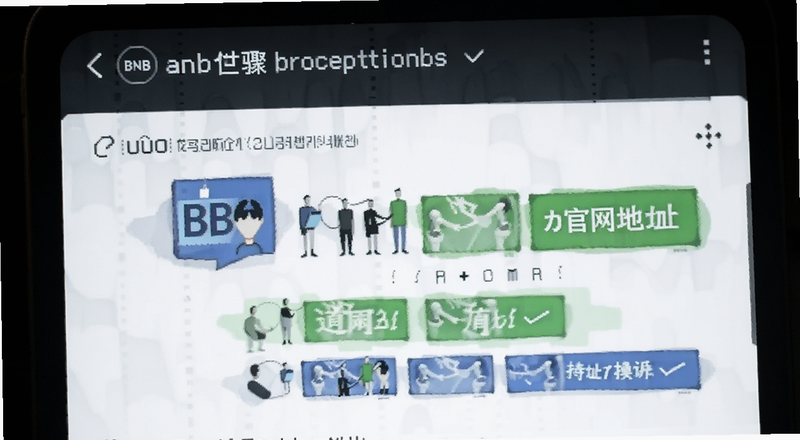 ���ֲ�ѯBNB������ַ��������Ԥ��ͼ