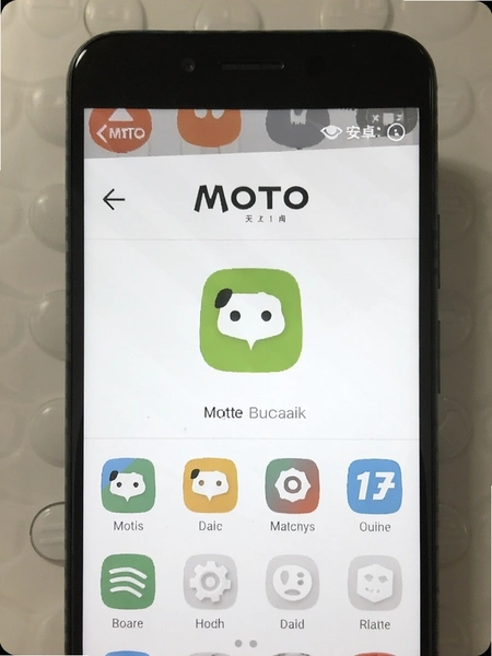 Moto������׿�����ؽ�ͼ