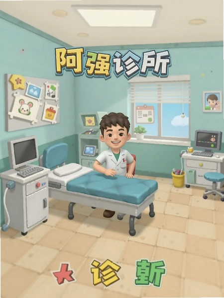 ��ǿ�������޽�Ǯ������ͼ