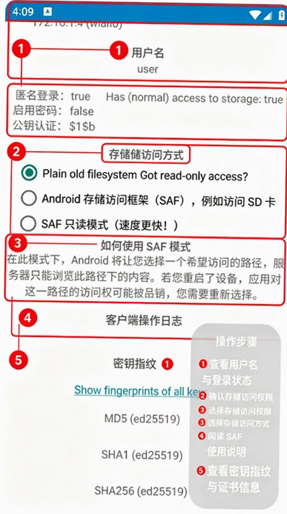 Filetransfer��׿�����ؽ�ͼ