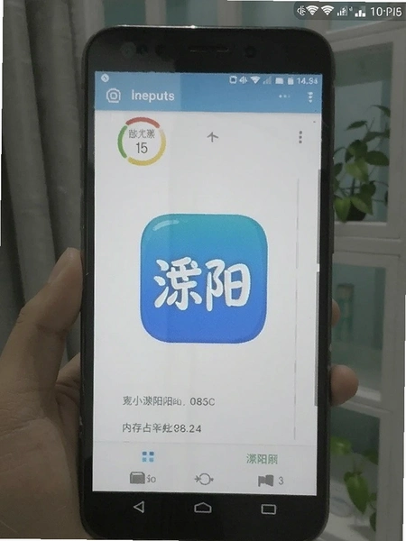 �ҵ�����app�ڰ�׿�ֻ��ϵ��ڴ�ռ�ý�ͼ