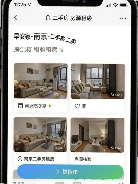�簲��-�Ͼ����ַ��ⷿ ��Դ�������