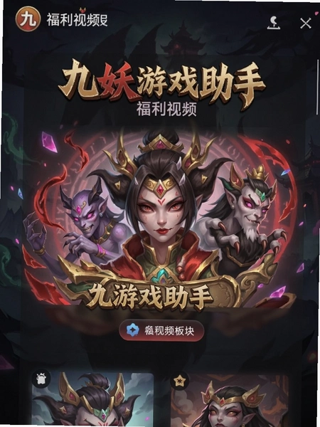 ������Ϸ���ָ�����Ƶ������