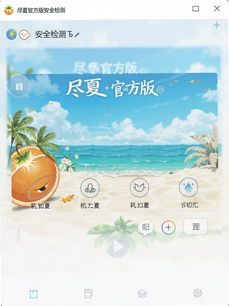���Ĺٷ��氲ȫ������