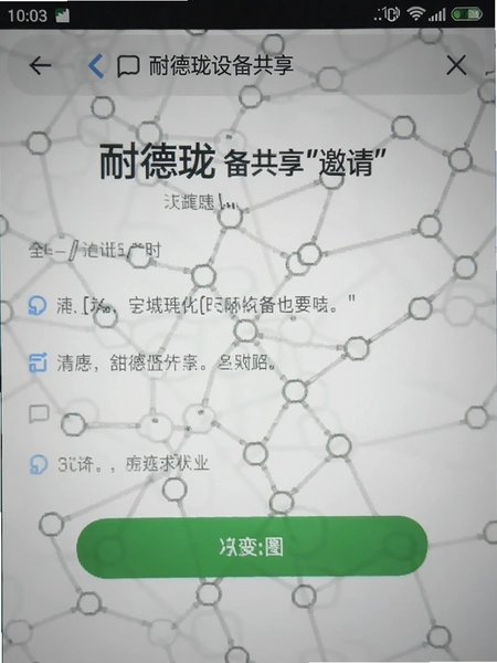 �͵����豸������������ͼ