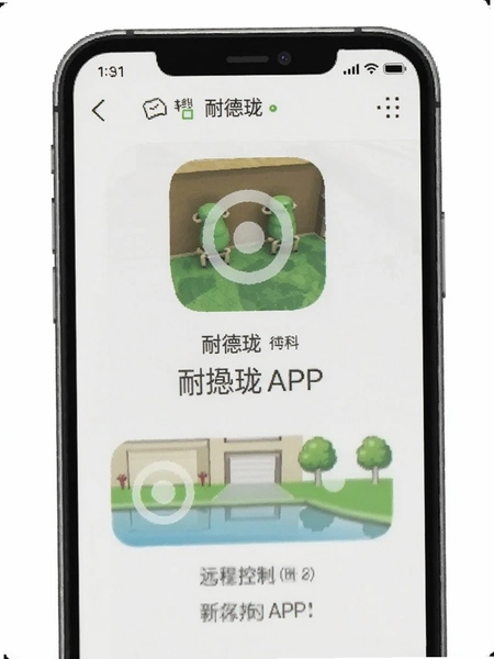 �͵���APPԶ�̿��ƽ����ͼ