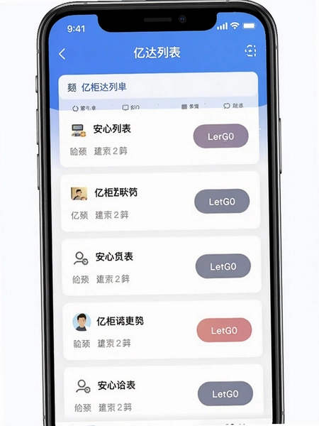�ڹ��APP�����б�ҳ��չʾ