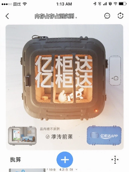 �ڹ��APP�ڴ�ռ��ʵ���ͼ