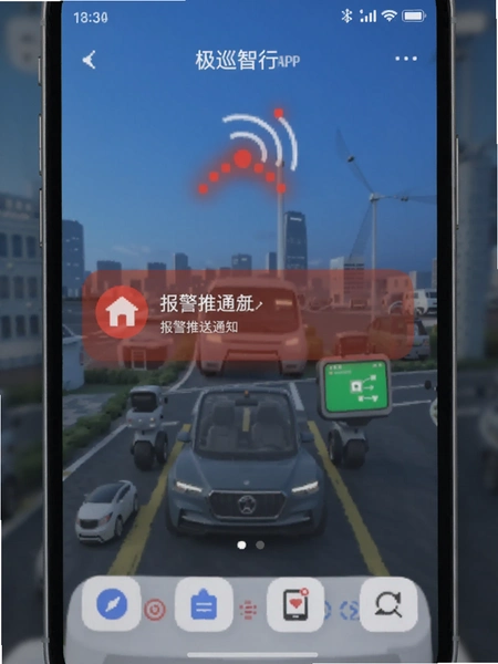 ��Ѳ����APP��������֪ͨ��ͼ