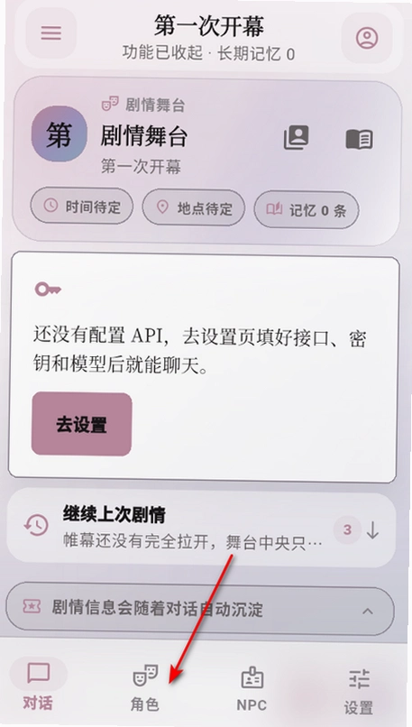 δ��糡ai����ģ�����ٷ����ͼ