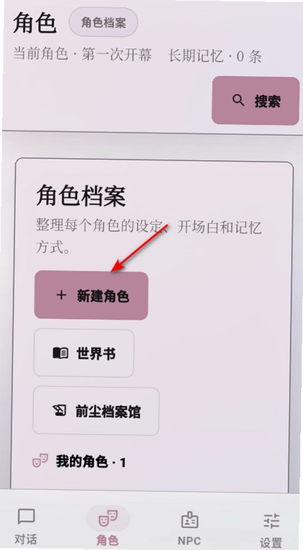 δ��糡ai����ģ�����ٷ����ͼ