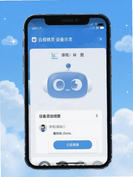 ���Ӿ��� �豸���ӽ���ʾ��ͼ