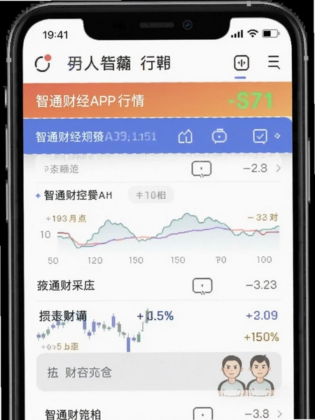 ��ͨ�ƾ�APP����ҳ��Ԥ��ͼ