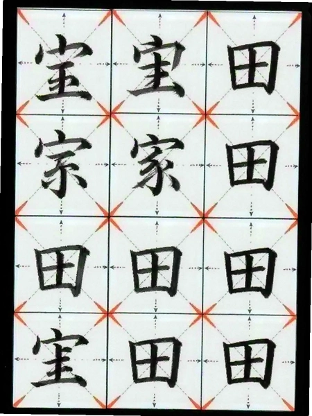 ���ֱ���д��ϰ���ָ����Ԥ��ͼ