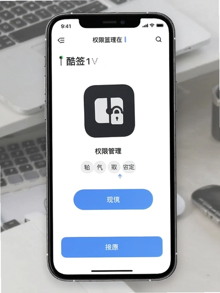 ��ǩAPPȨ�޹�������