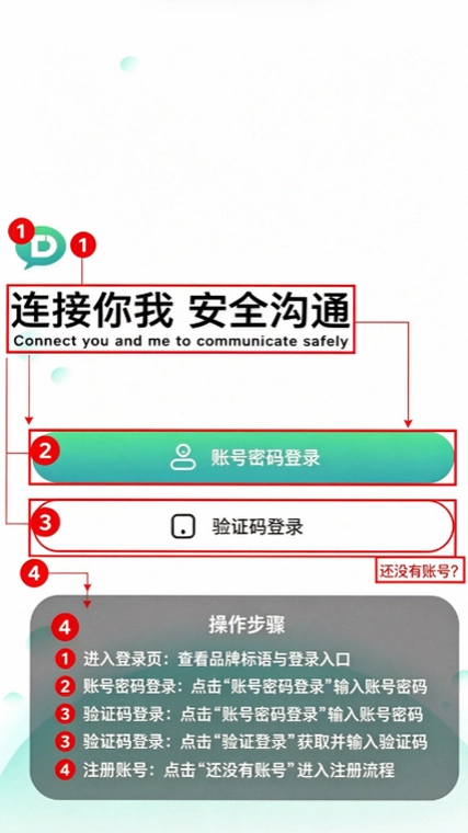 ��������app�ٷ������ͼ