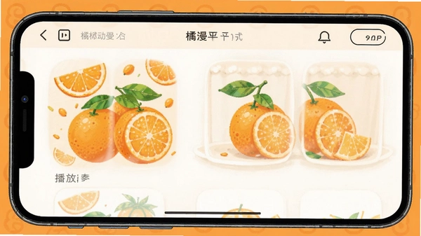 ���Ӷ���ƽ̨�ٷ�app���ؽ�ͼ