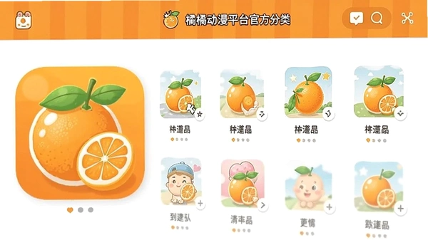 ���Ӷ���ƽ̨�ٷ�app���ؽ�ͼ