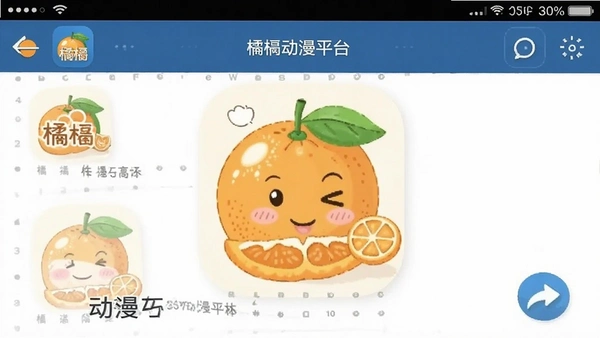 ���Ӷ���ƽ̨�ٷ�app���ؽ�ͼ