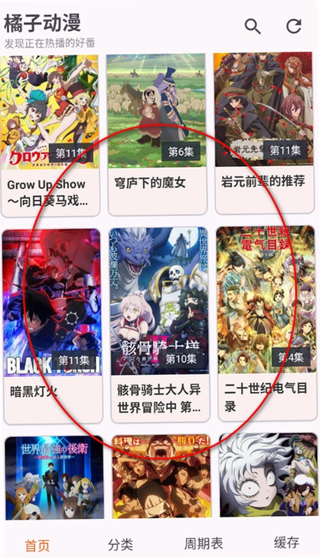 ���Ӷ���ƽ̨�ٷ�app���ؽ�ͼ