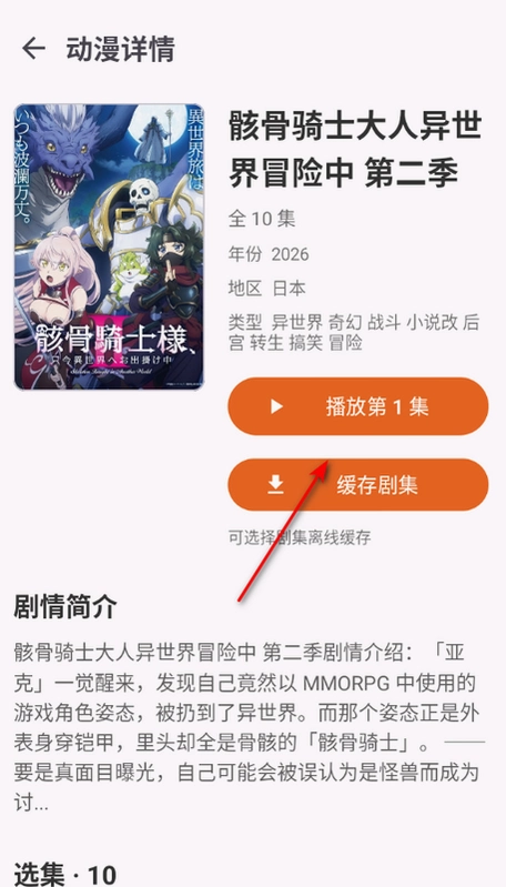 ���Ӷ���ƽ̨�ٷ�app���ؽ�ͼ