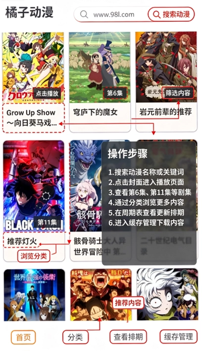 ���Ӷ���ƽ̨�ٷ�app���ؽ�ͼ