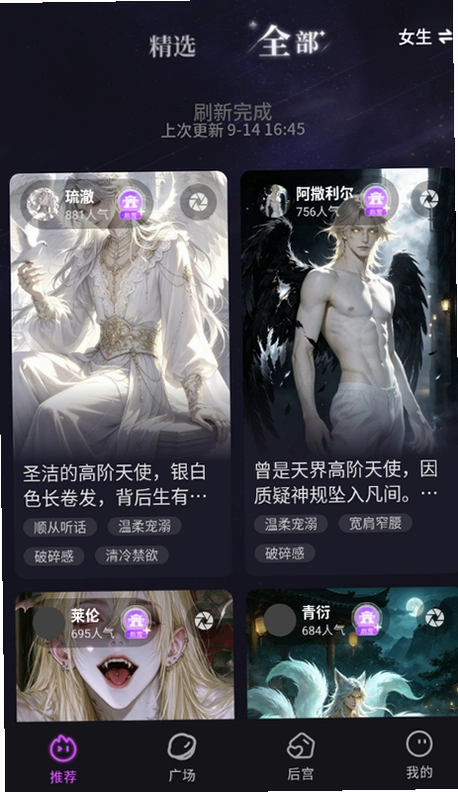 Sensoul���������ٷ����ͼ