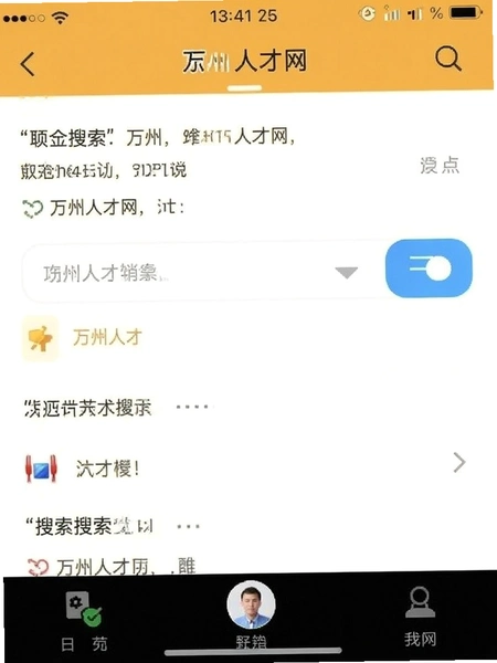 �����˲���appְλ���������ͼ