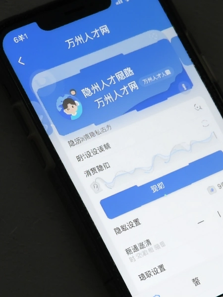 �����˲���app��˽���ý���