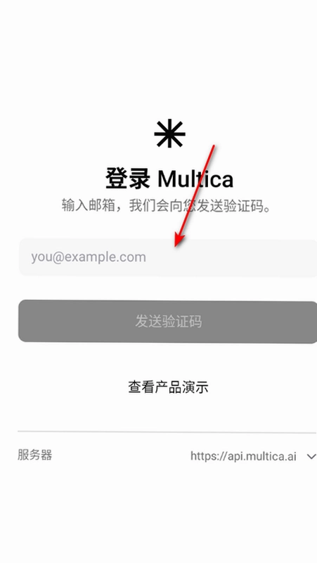 Multica������ƽ̨�ٷ����ͼ
