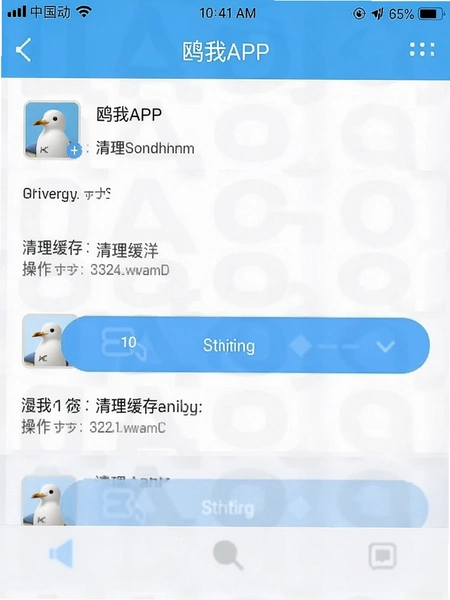 Ÿ��APP���ý����������������ͼ