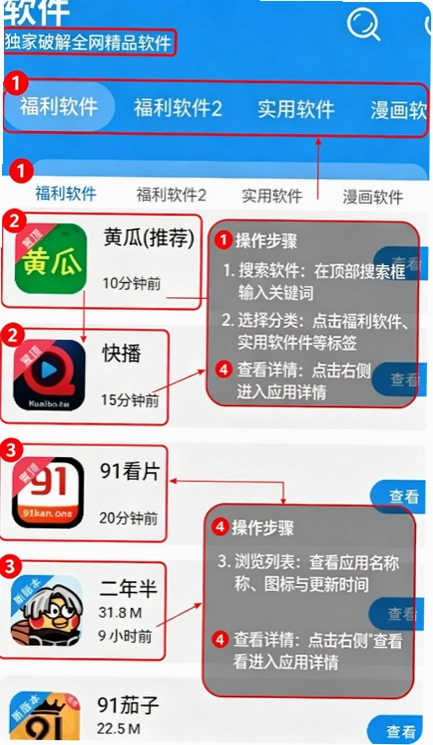 С����������app�ٷ����ؽ�ͼ
