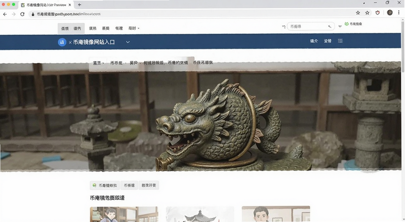 ���־�����վ���ҳ��Ԥ��ͼ