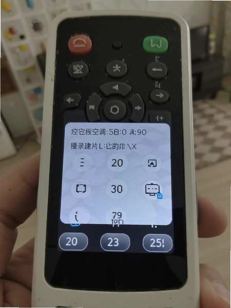 �յ�ң��������ͨ�ð�ƥ��յ����������ͼ