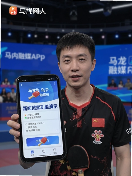 ������ýAPP��������������ʾ