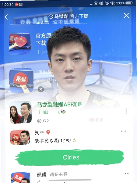 ������ýAPP�ٷ�ԭ������ҳ���ͼ