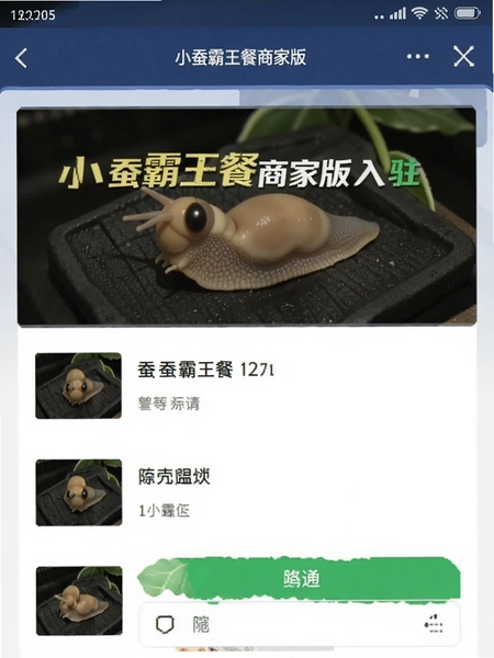 С�ϰ������̼Ұ���פ��������ͼ