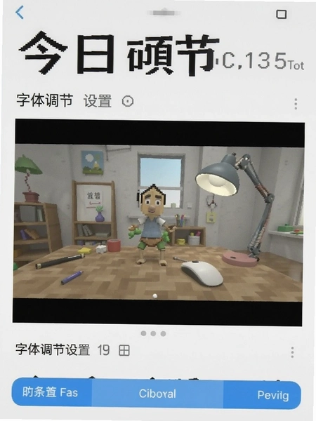 ���մ��ֿ� ����������ý��� Ԥ��ͼ