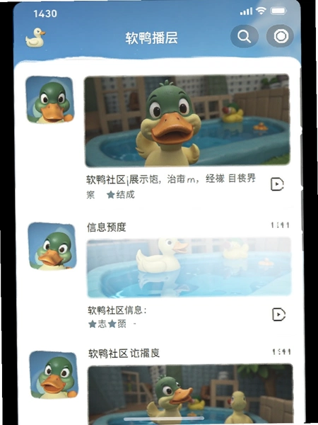 ��Ѽ����App��׿�����ؽ�ͼ