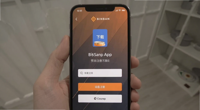 �Ұ�APP����ע�����Ԥ��ͼ