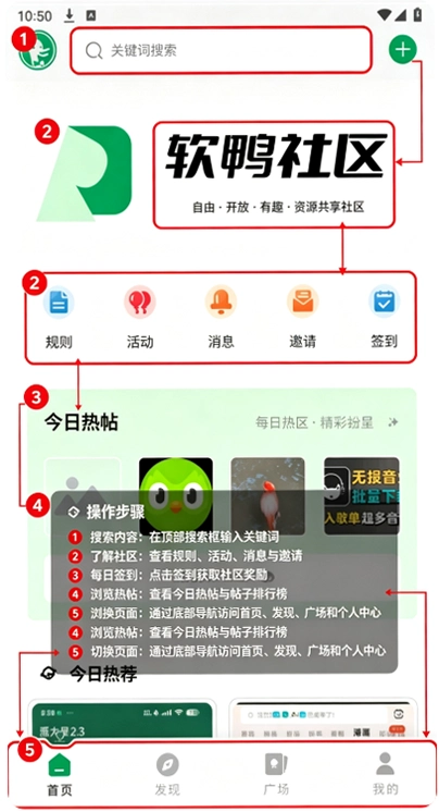 ��Ѽ����App��׿�����ؽ�ͼ